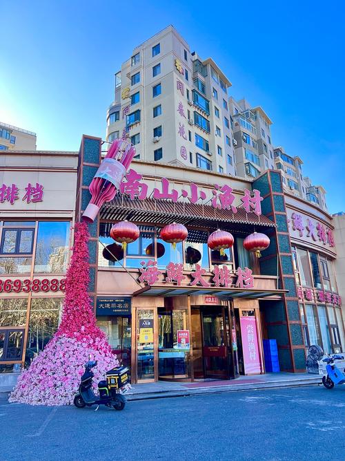 大连山东路附近酒店