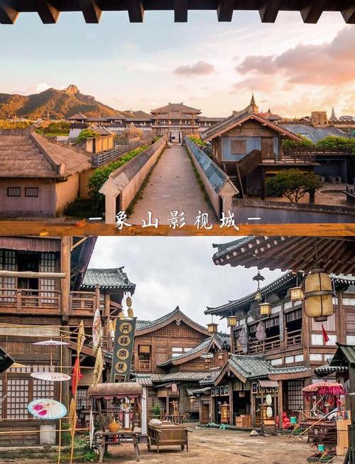 象山影视城周边酒店