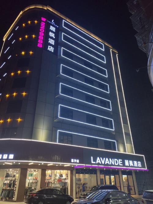 丽枫酒店总部在哪里