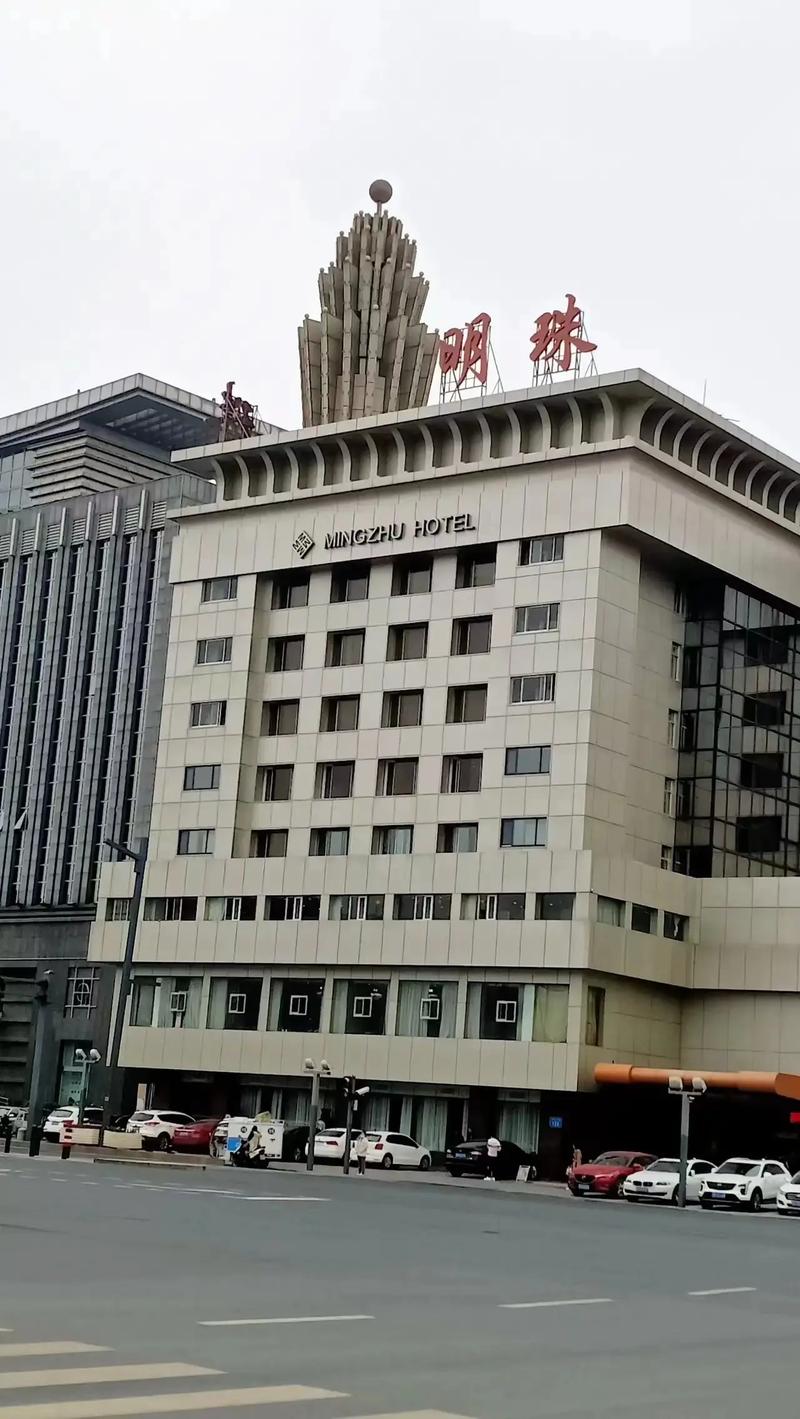 遵义魅力明珠大酒店