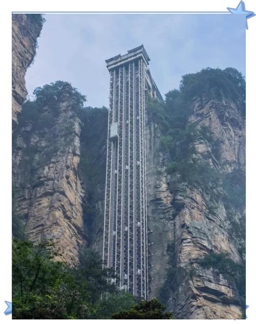 上天梯景点在什么地方