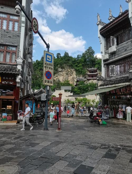 成都到镇远古镇自驾游