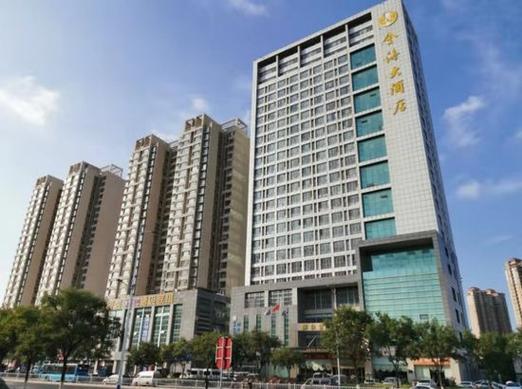 青岛金海大酒店电话