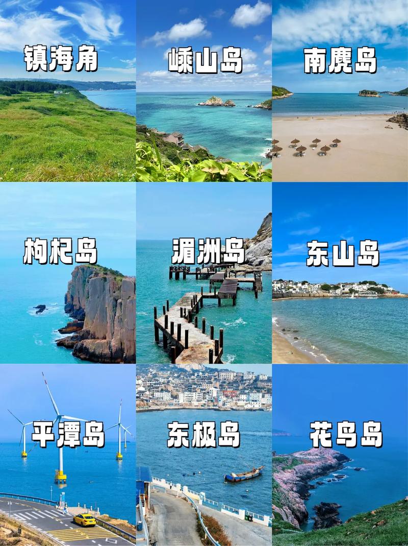 中国旅游景点排名夏季