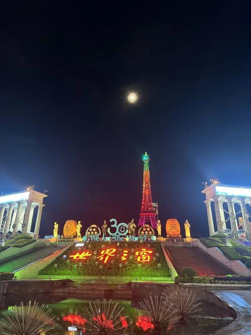深圳世界之窗旁酒店