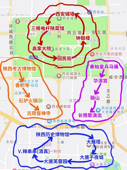 西安市内旅游景点地图