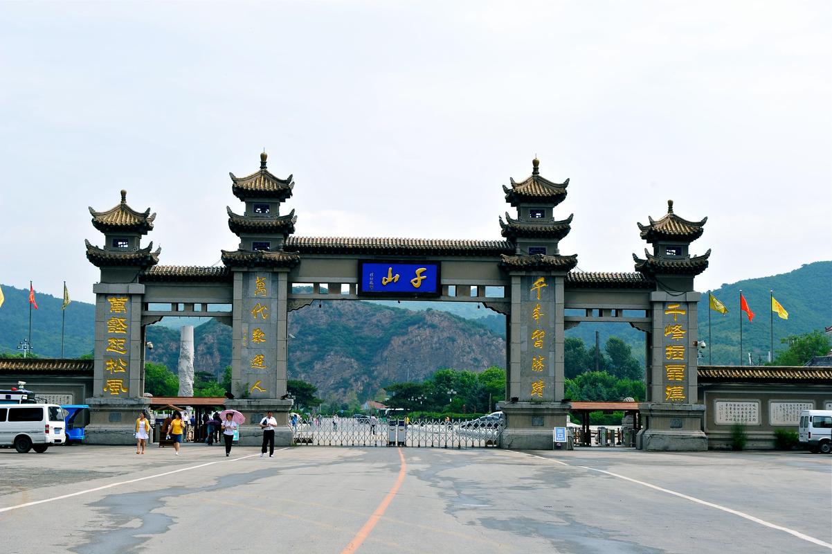 鞍山市内旅游景点大全