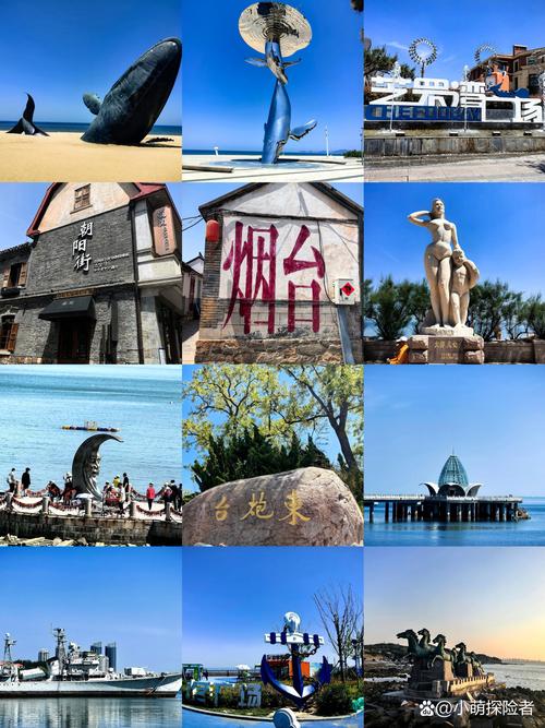 烟台旅游景点排名前十