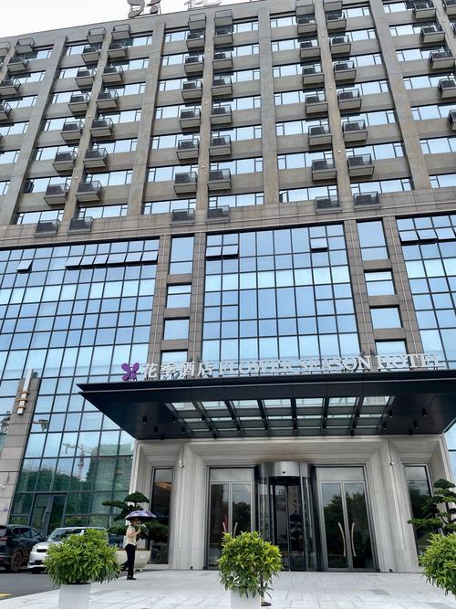 如皋汇金国际大酒店