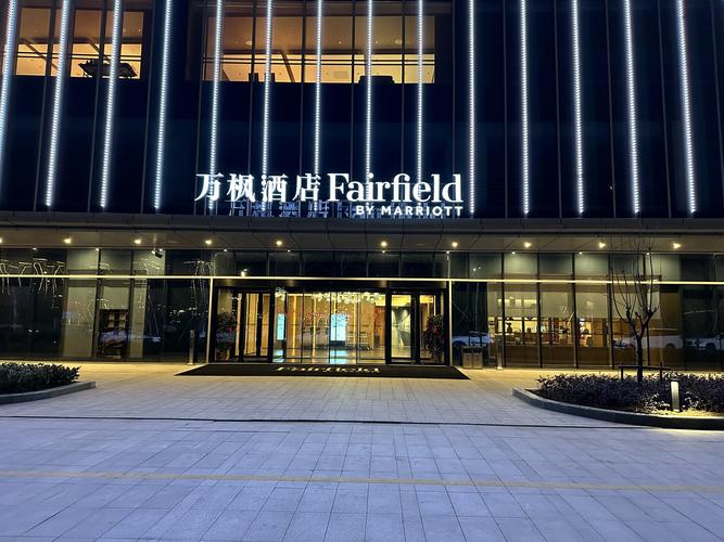 常州万豪酒店几星级