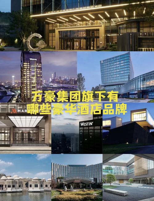 常州万豪酒店几星级