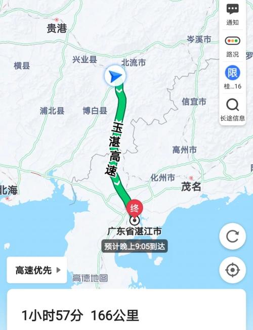 湛江到德天自驾游攻略