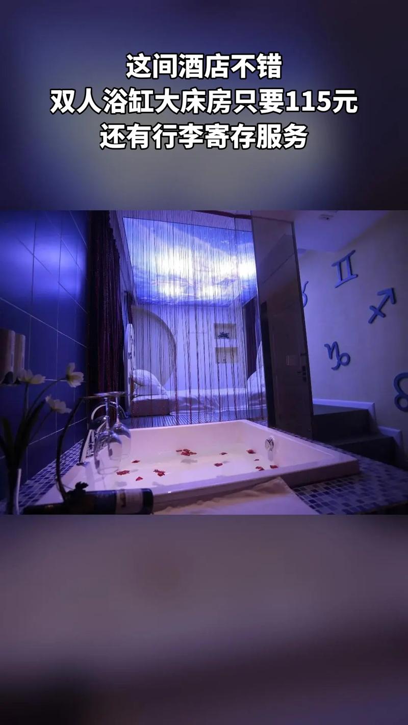 天鹅恋情侣酒店官网