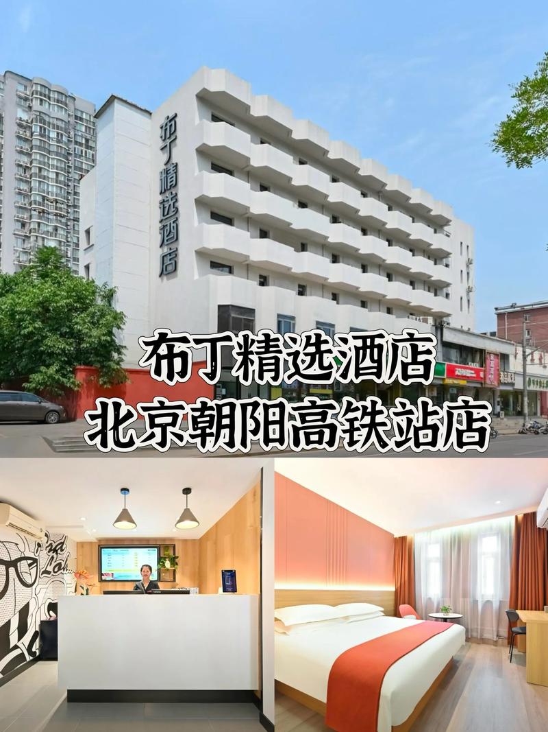 布丁酒店app下载