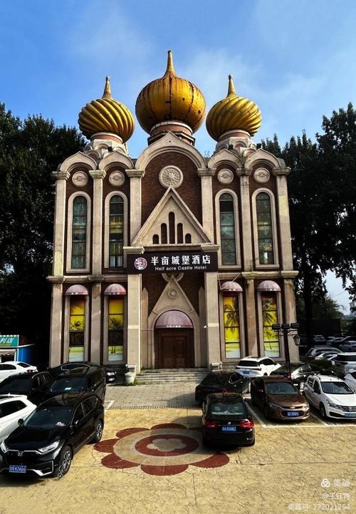 北戴河幸运国际酒店