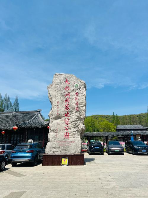 广德附近有啥旅游景点