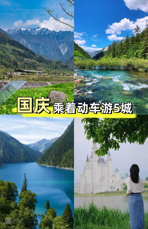 在成都国庆大假自驾游