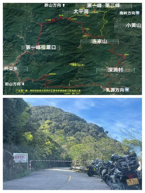 广东第一峰自驾游线路