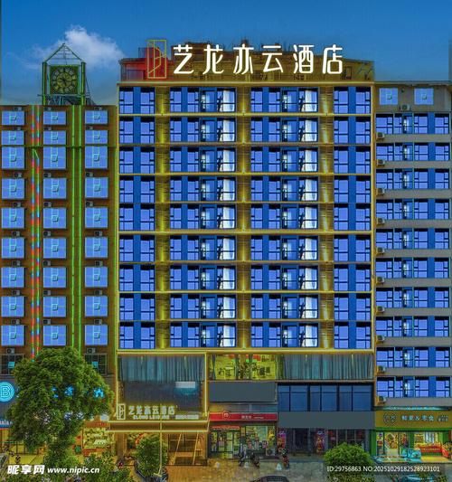 大庆九龙潭商务酒店