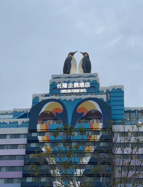 去长隆住哪个酒店好