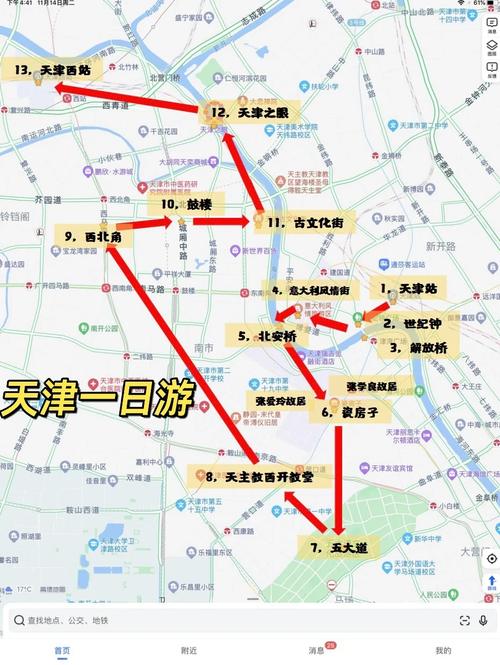 天津自驾游最佳路线图