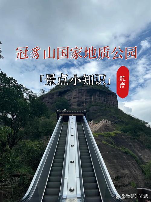 福建冠豸山自驾游攻略