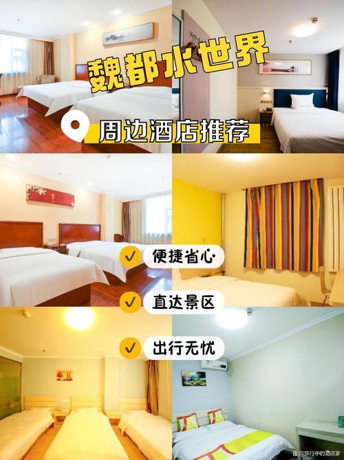 长治芭丽雅酒店电话