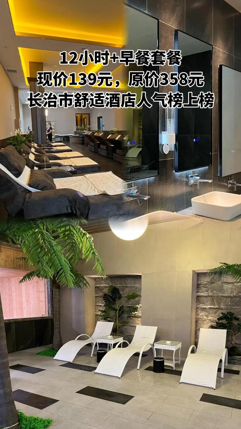 长治芭丽雅酒店电话