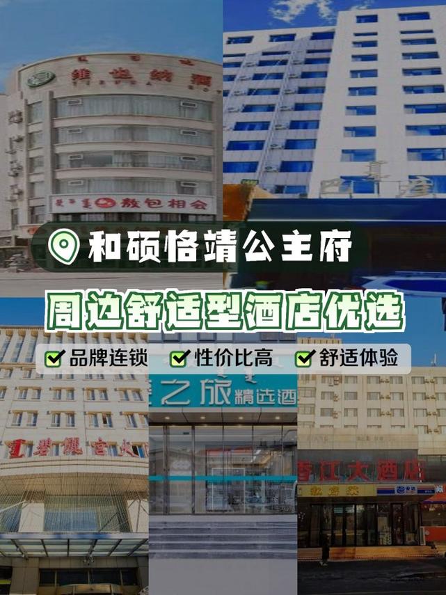 长治芭丽雅酒店电话