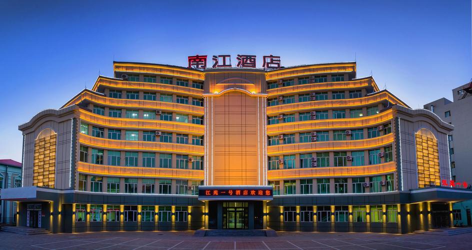 牡丹江星级酒店排名