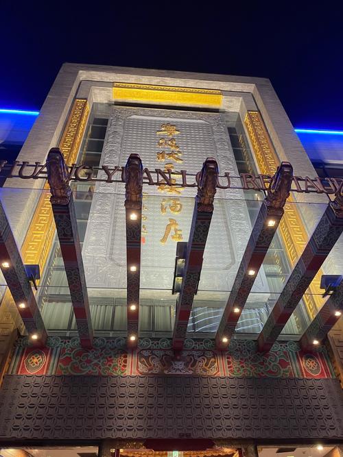 宁波状元楼酒店电话