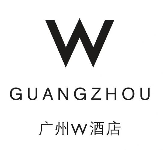 w是什么酒店的标志