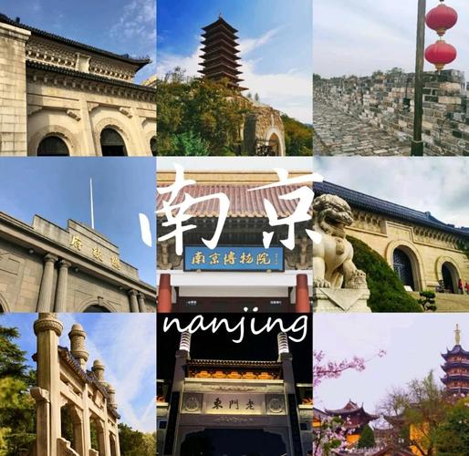 南京有好玩的旅游景点