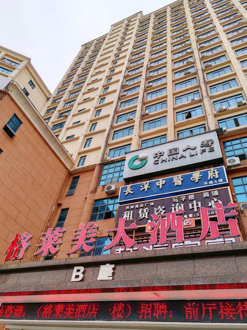 南宁桂景大酒店电话