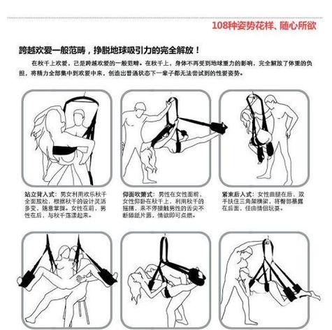 情侣酒店的球怎么用