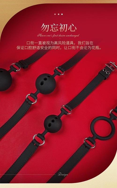 情侣酒店的球怎么用