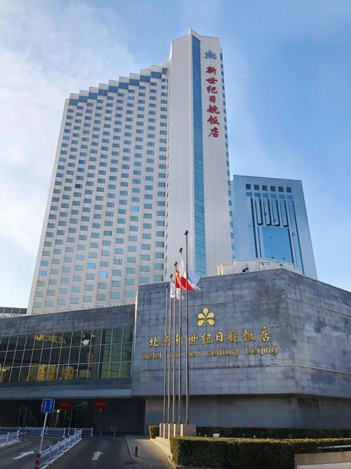 首都体育馆附近酒店
