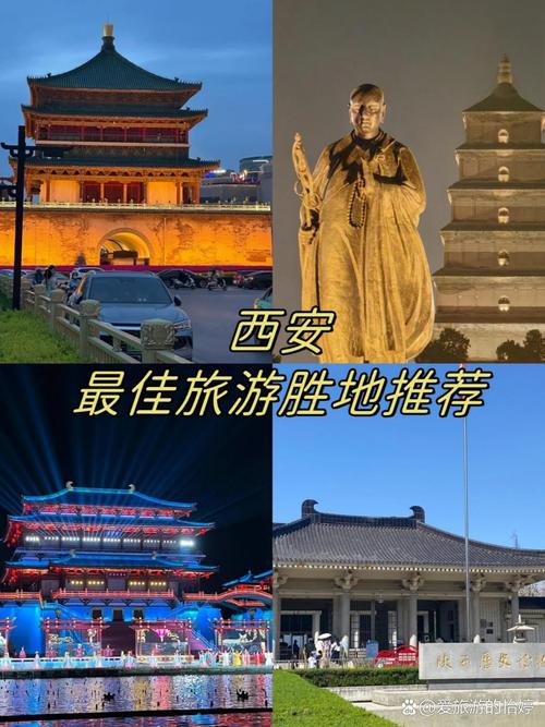 去西安必须要去的景点