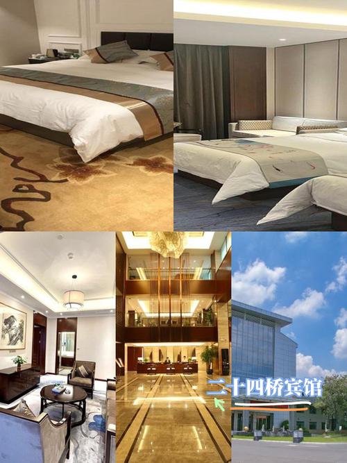 扬州长青国际大酒店