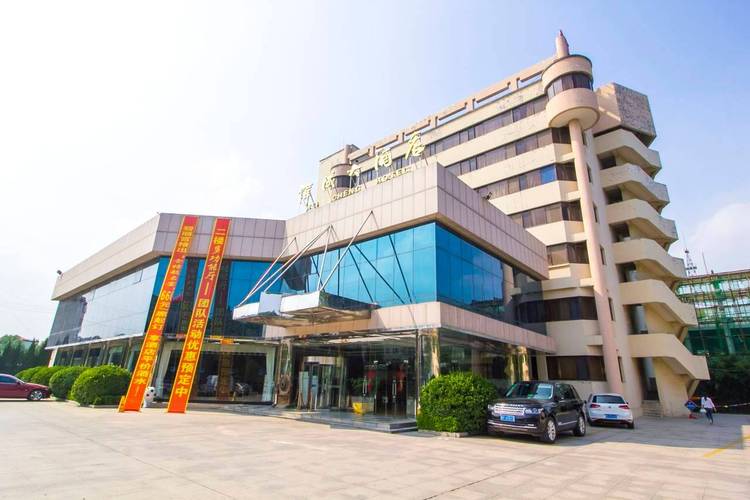 临朐伟成大酒店电话