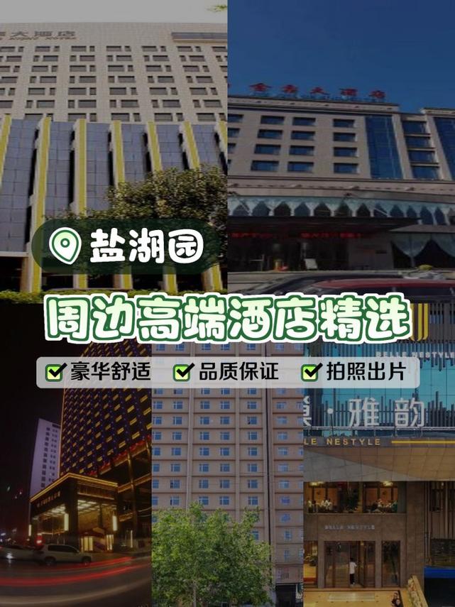 运城恒泽大酒店电话