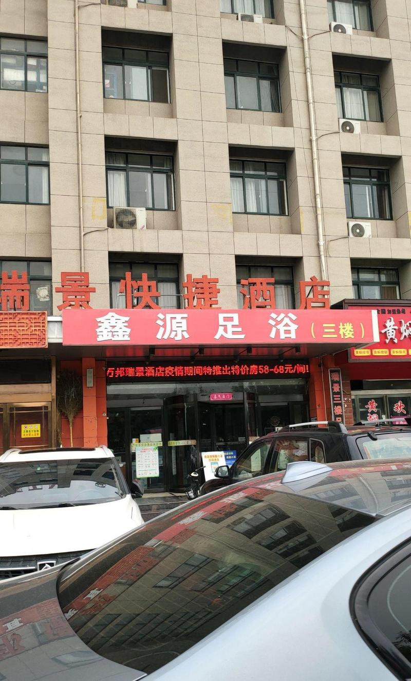 运城恒泽大酒店电话