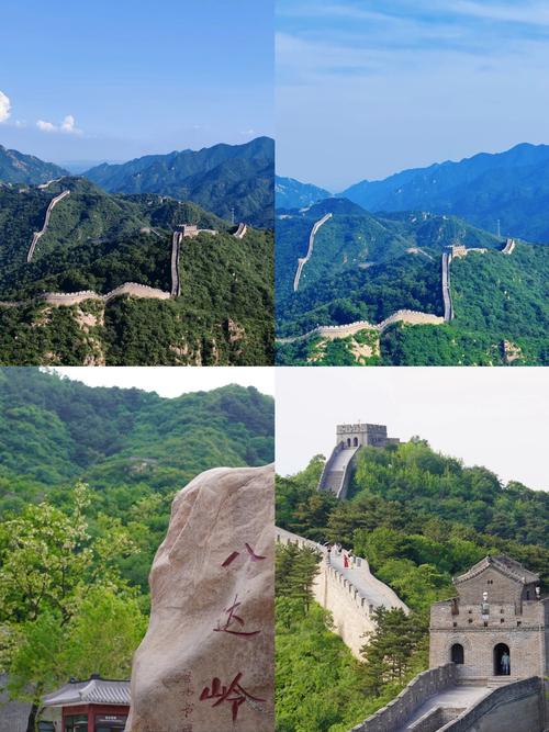 国庆北京周边旅游景点