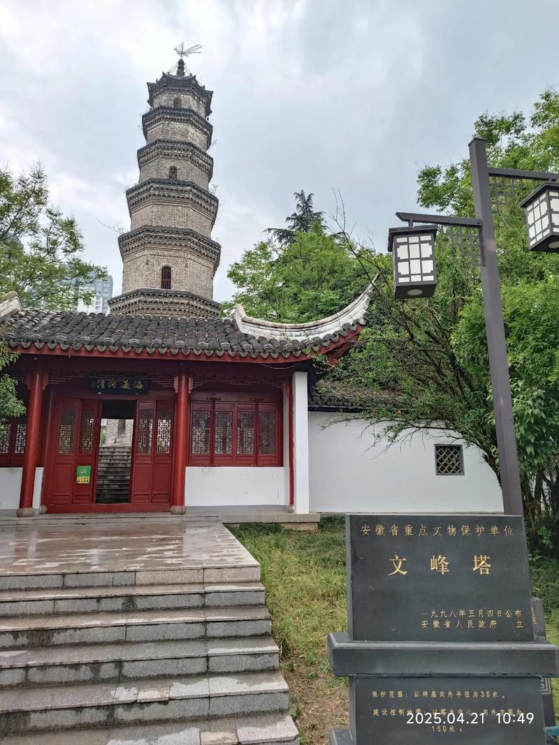 阜阳风景区有哪些景点