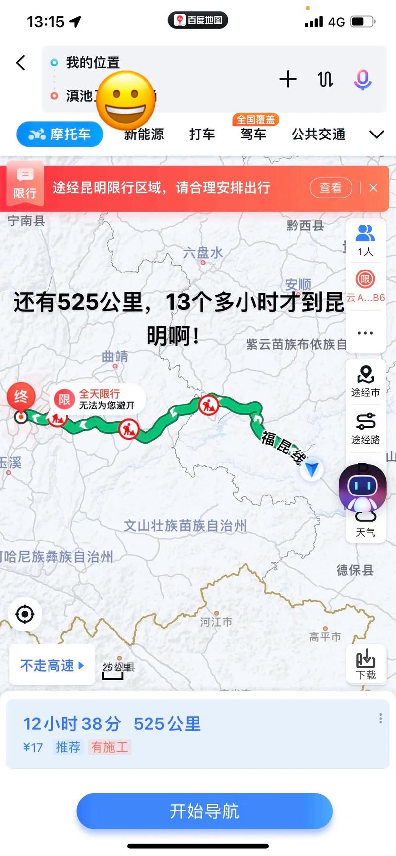 深圳滇藏线自驾游攻略