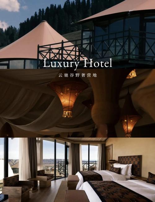 乌鲁木齐市野马酒店