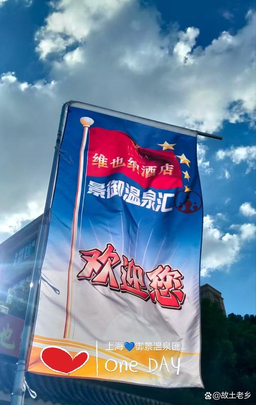 湛江大天然酒店电话