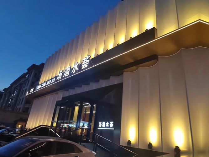 骆驼四季永逸大酒店