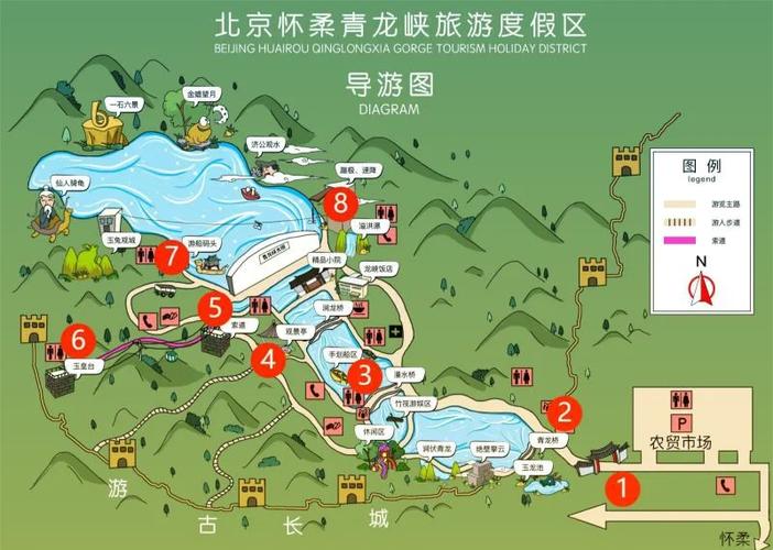 河南青龙峡自驾游攻略