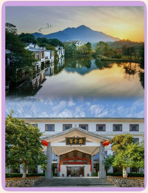 河源万绿湖附近酒店